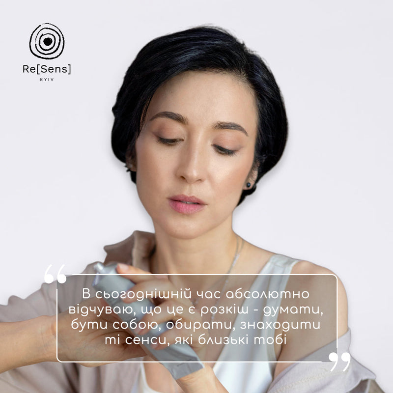 “Можливо, моя релігія — це естетика.” — Анна Завальська