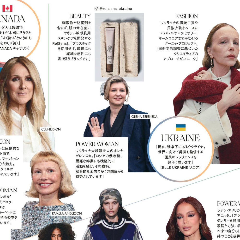 ELLE JAPAN: RE[SENS] — THE MOST INNOVATIVE BRAND