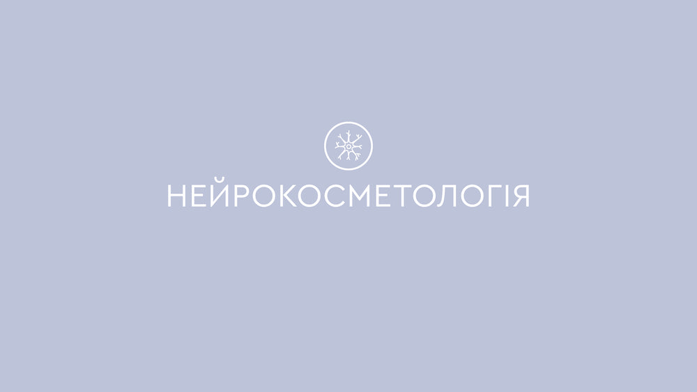 Re[Sens]