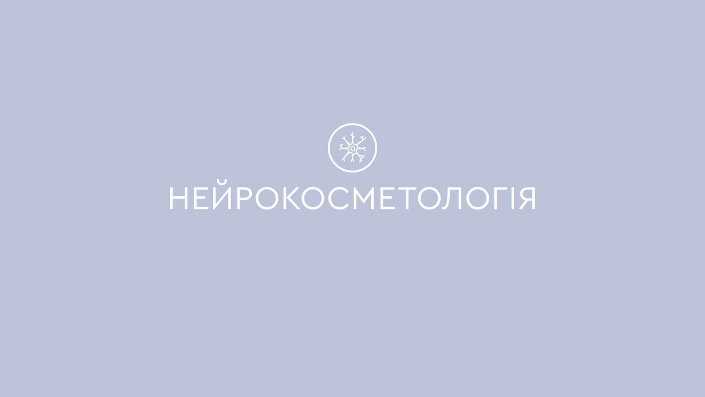 Re[Sens]